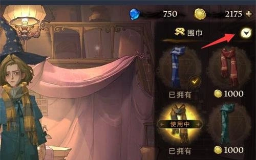 哈利波特魔法觉醒中学院围巾的获取方法服饰获取攻略