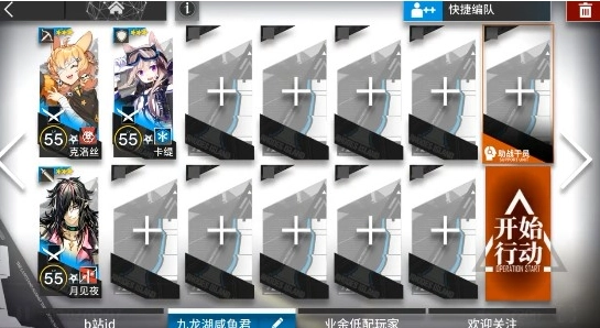 明日方舟nl-2平民低配通关阵容攻略及过关方法