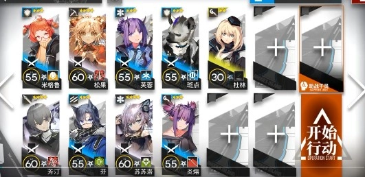 明日方舟nl-8关卡平民低配通关阵容及攻略分享