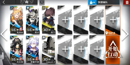 明日方舟NL-6关卡平民低配通关阵容攻略，怎么过？