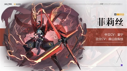 《终末阵线：伊诺贝塔》强袭角色的深度剖析