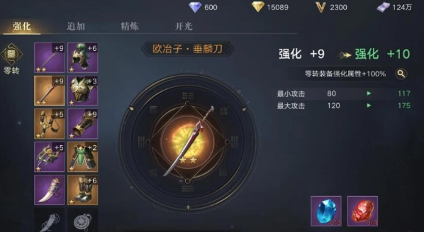 《新盗墓笔记》家族走货玩法及完成技巧全分享