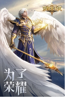 《荣耀大天使》神射手天赋进阶：力量觉醒篇