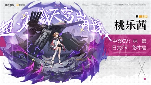 深度解析《终末阵线：伊诺贝塔》的攻坚角色