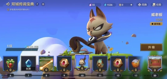 《金铲铲之战》小小英雄小妮获取方法全攻略