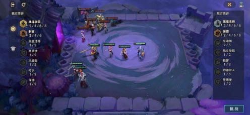 金铲铲之战双城之战S6幽魂法师首关该如何通关？通关打法技巧攻略在此