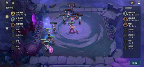 《金铲铲之战双城之战S6幽魂法师第二关通关攻略：打法技巧全解析》