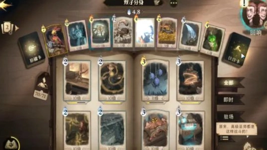 哈利波特魔法觉醒双子普攻流的卡组玩法该怎么玩？玩法推荐来啦