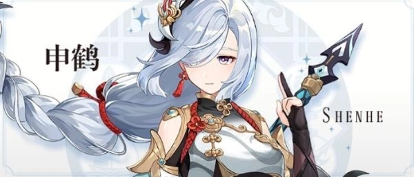 原神申鹤技能属性全面解析，技能究竟是什么