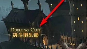 哈利波特魔法觉醒决战录像保存具体方法大分享