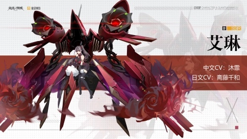 《终末阵线：伊诺贝塔》支援角色的深度剖析