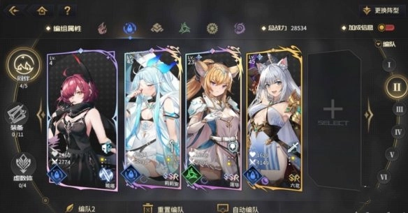 悠久之树中自选角色选哪个好？初始角色有哪些推荐？