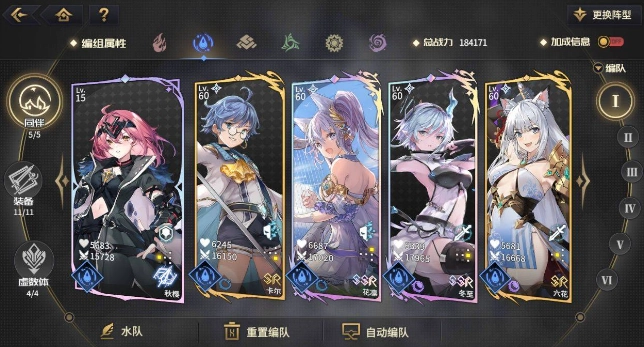 悠久之树快速升级方法分享