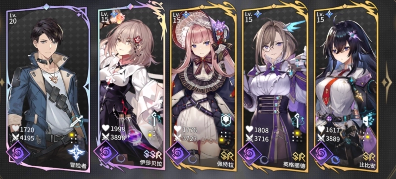 《悠久之树回响高收益搭配攻略，该如何进行搭配》