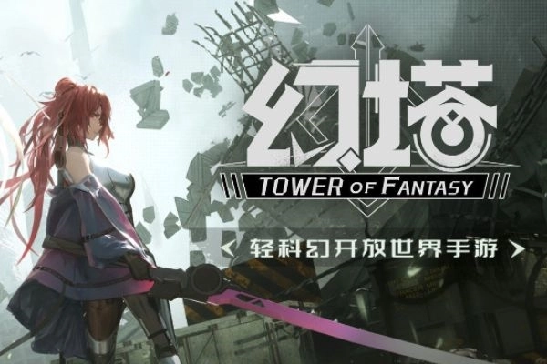 幻塔金核获取方法及途径汇总