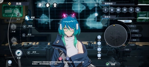 幻塔捏脸有何妙招？捏脸数据大分享