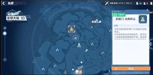 《幻塔追逐者载具零件获取全攻略，所有零件获取方式大揭秘》