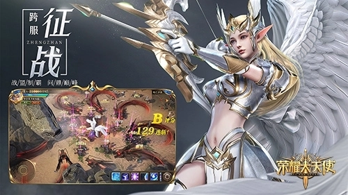 《荣耀大天使》冲级宝典：1转进阶必知技巧