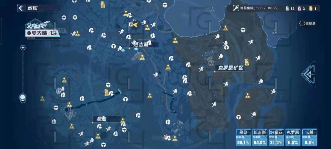 幻塔采矿点分布位置图文汇总，采矿点在哪