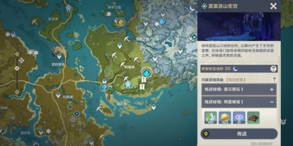 原神炉心机造元素充能攻略之史莱姆收集位置地点全览