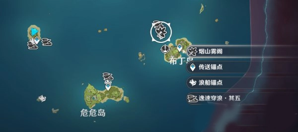 原神烟山雾阁副本位置及开启方法讲解