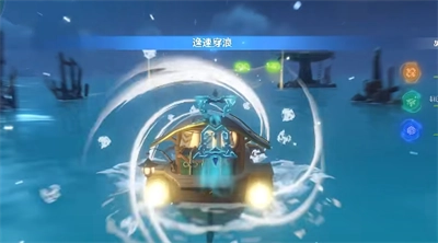 原神逸速穿浪第二关通关攻略分享，教你怎么过