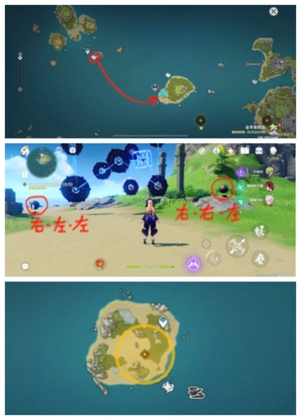 原神中寻找装置缺失晶核的任务流程攻略该怎么做