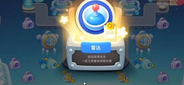 保卫萝卜4太空穿越第48关通关流程攻略：怎么过