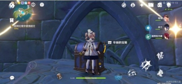 原神在幻境中利用碎片解谜的超详细图文流程该怎么做