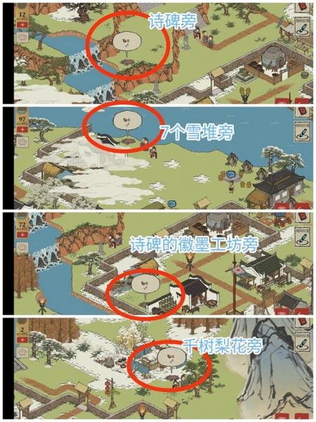 《江南百景图》歙县双鲤宝箱及钥匙宝箱位置全收集图文分享