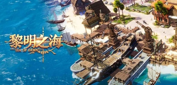 《黎明之海非洲东部隐秘宝物的宝箱位置全汇总在哪》