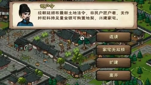 《烟雨江湖》文试答案是啥？正确答案大分享
