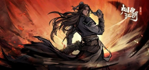 《烟雨江湖》风疾惊雨伴雷声任务流程攻略怎么做