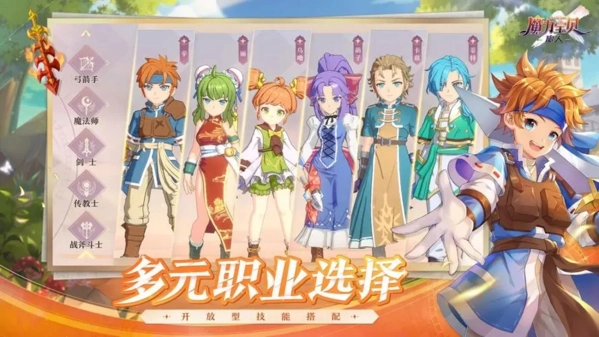 新手攻略介绍：魔力宝贝旅人什么职业厉害