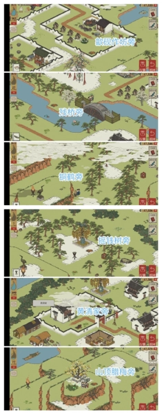 《江南百景图》歙县双鲤宝箱及钥匙宝箱位置全收集图文分享
