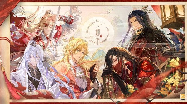 时空中的绘旅人与卿书脸谱玩法及画法技巧大揭秘