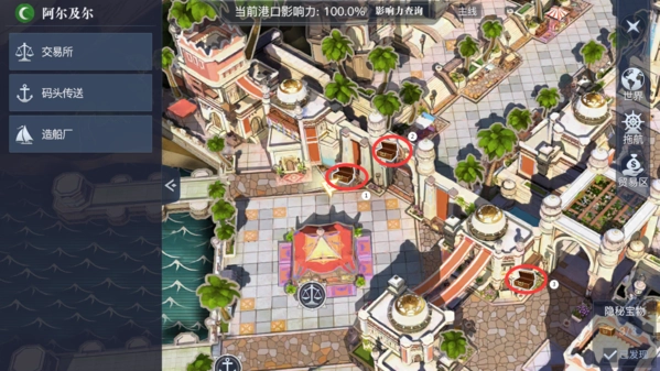 黎明之海阿尔及尔隐藏宝物的所有位置汇总在哪