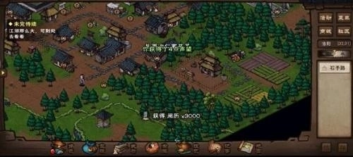 烟雨江湖雪夜听风动支线任务怎么做？完成攻略在此