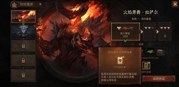 暗黑破坏神不朽中火男所指含义及副本入口分享