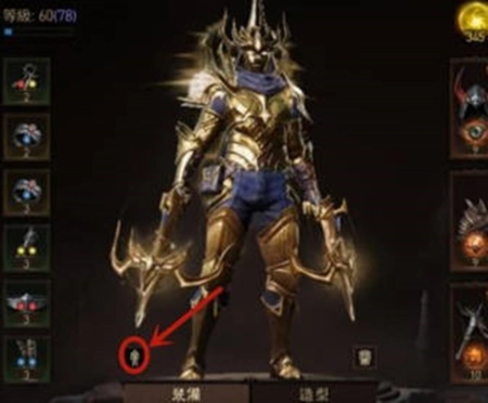 暗黑破坏神不朽的战力等级要去哪里查看？战力查看方法在此