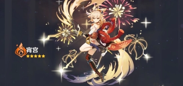 原神宵宫毕业伤害标准及毕业面板属性全览