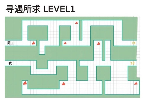 《未定事件簿》寻遇所求全关卡通关攻略分享