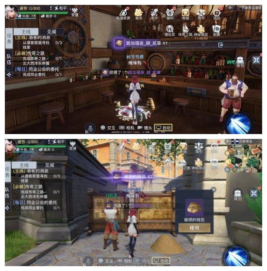 《黎明之海巴斯蒂亚隐藏宝物所有位置汇总》