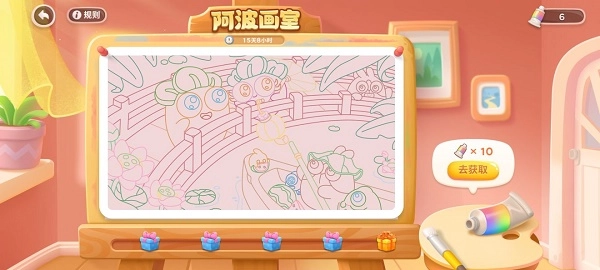 《保卫萝卜4》阿波画室颜料获取方式讲解