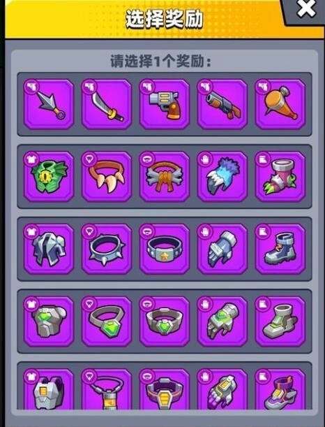《弹壳特工队紫色武器推荐：哪个紫色武器更值得选？》