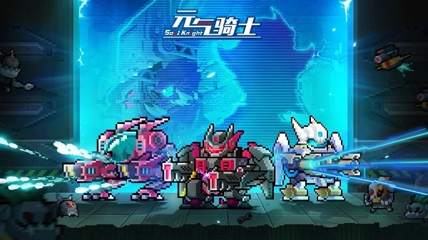 元气骑士机械臂道具该如何获取，获取方法是什么