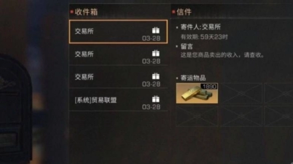 《明日之后快速赚金条的技巧攻略分享》