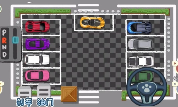 《收纳物语科目二通关全方法大盘点》