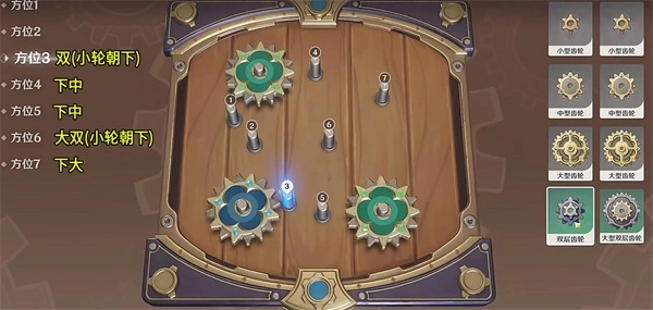 原神恒动械画第六关通关攻略：复原械画部件之六怎么过