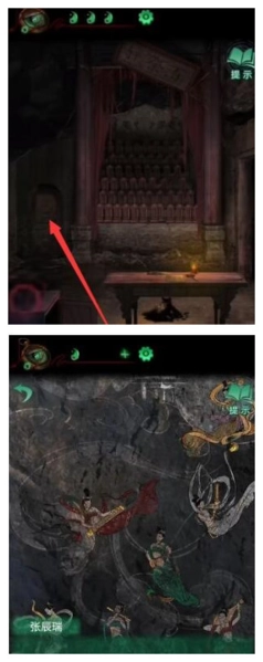 《纸嫁衣4》第五章暗门开启位置及打开方法全攻略